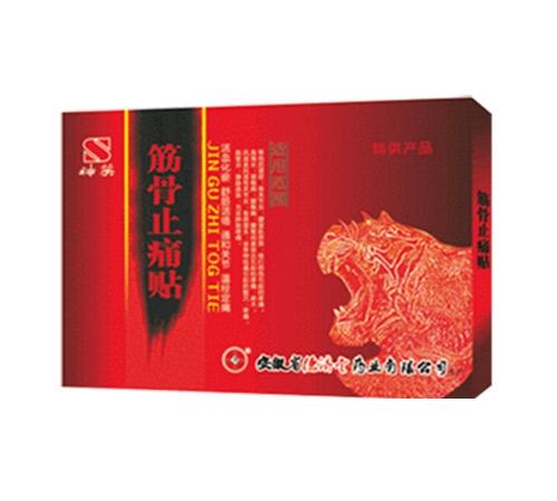 筋骨止痛贴牌—疼痛冷敷贴