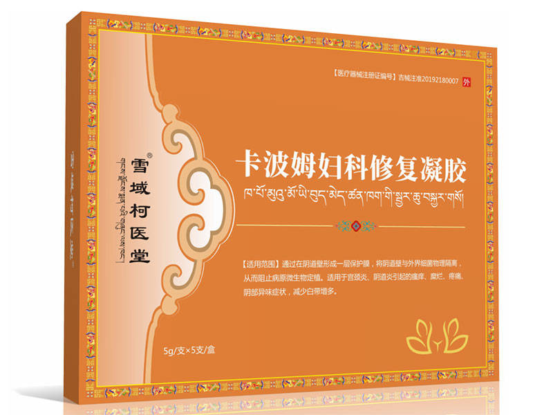 卡波姆妇科修复凝胶 卡波姆妇科修复凝胶