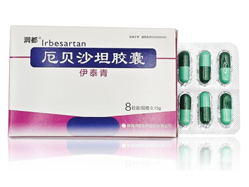 厄贝沙坦胶囊
