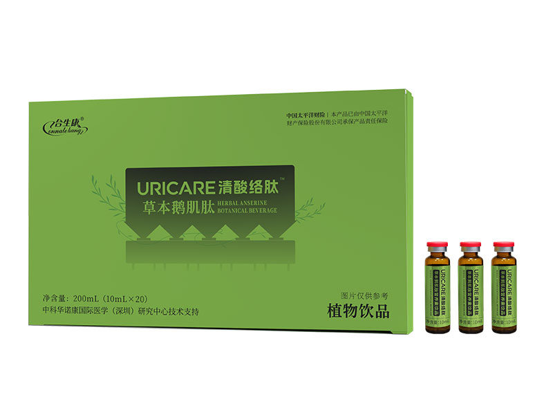 草本鹅肌肽植物饮品/植物饮料 草本鹅肌肽植物饮品/植物饮料