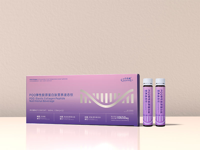 PQQ弹性胶原蛋白肽营养液态饮/营养素饮料 PQQ弹性胶原蛋白肽营养液态饮/营养素饮料