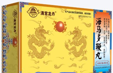 海马多鞭丸