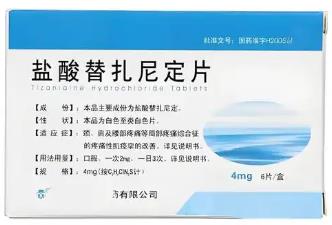 盐酸替扎尼定片