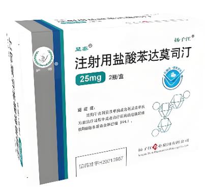 注射用盐酸苯达莫司汀