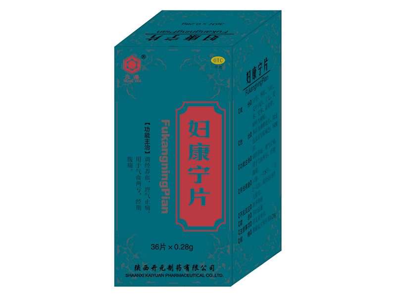 妇康宁片 妇康宁片