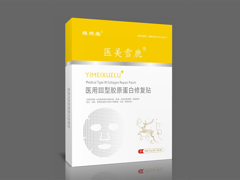 医用III型胶原蛋白修复贴 医用III型胶原蛋白修复贴