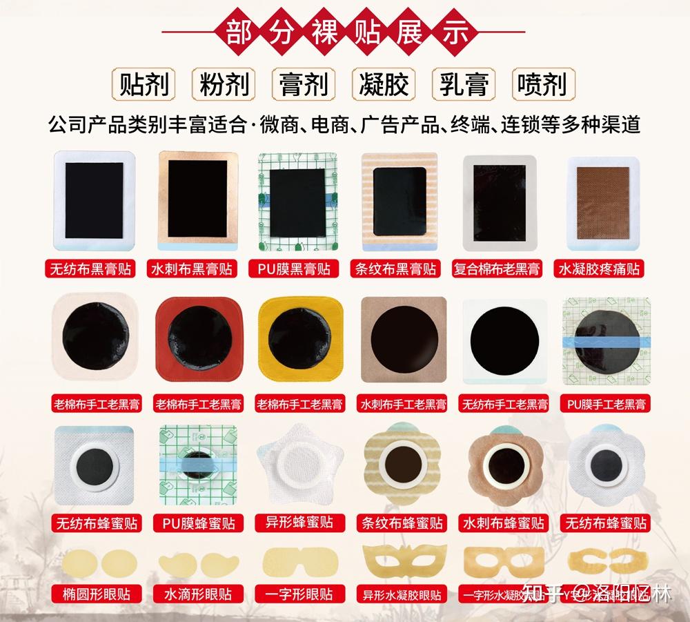山东东进药业有限公司 械字号 企标号 OEM ODM 贴牌代加工
