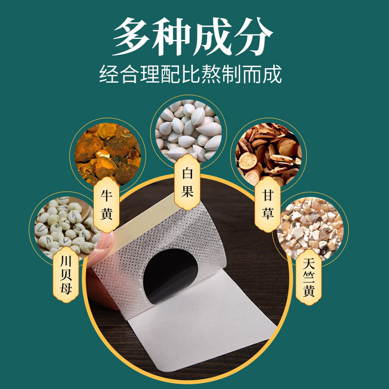 前列腺贴贴牌代工 源头工厂量大价优 夜间前列腺养护贴OEM定制电商供应