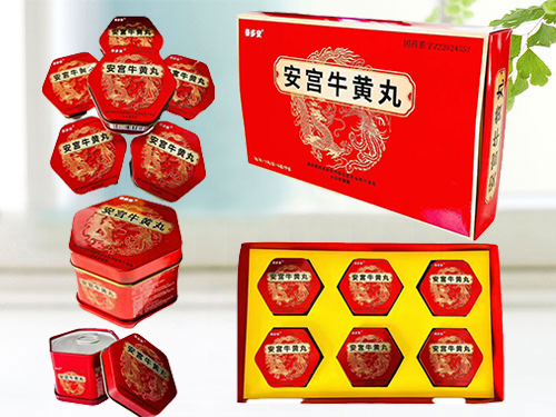 安宫牛黄丸 安宫牛黄丸
