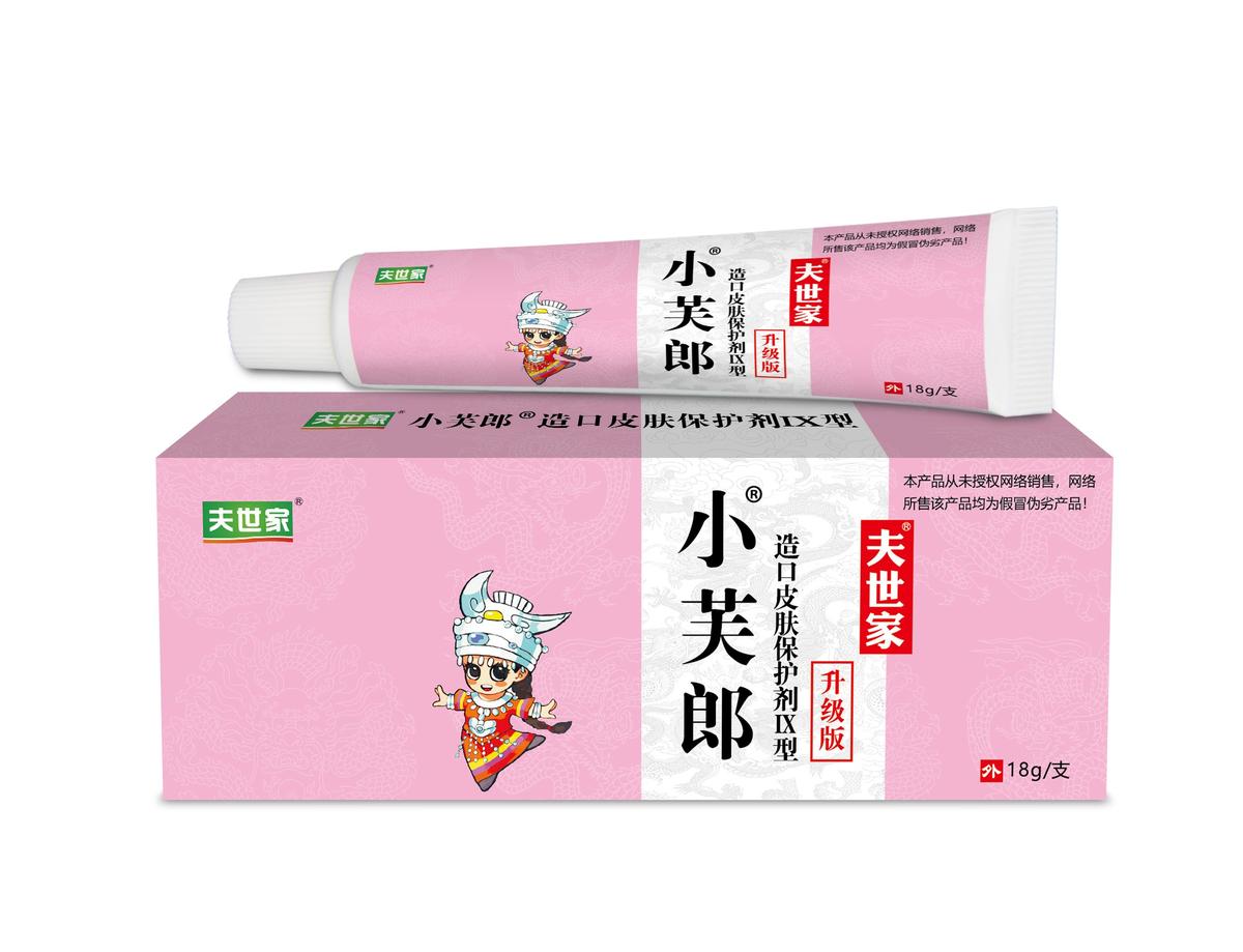 小芙郎造口皮肤保护剂IIX型 小芙郎造口皮肤保护剂IIX型
