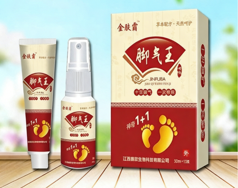 脚气王喷剂