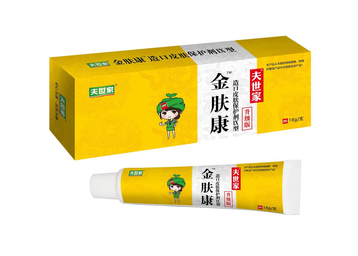 金肤康造口皮肤保护剂IX型 金肤康造口皮肤保护剂IX型