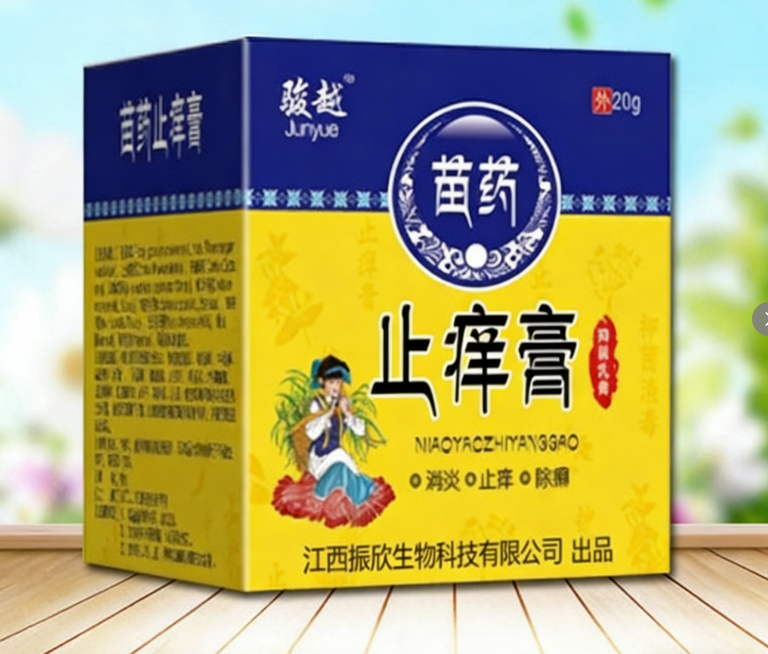 苗药止痒膏