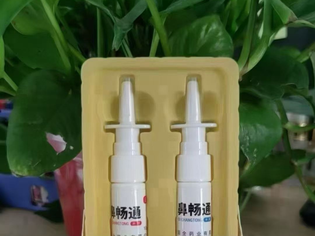 鼻炎喷剂、鼻炎粒贴牌代加工，均可来料加工 鼻密码日夜两用