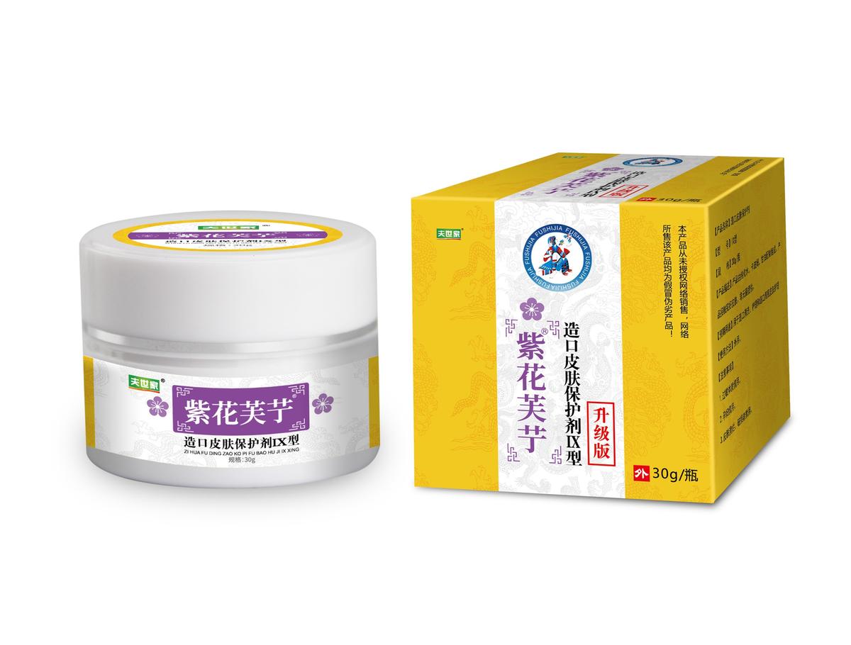 紫花芙艼造口皮肤保护剂IX 紫花芙艼造口皮肤保护剂IX