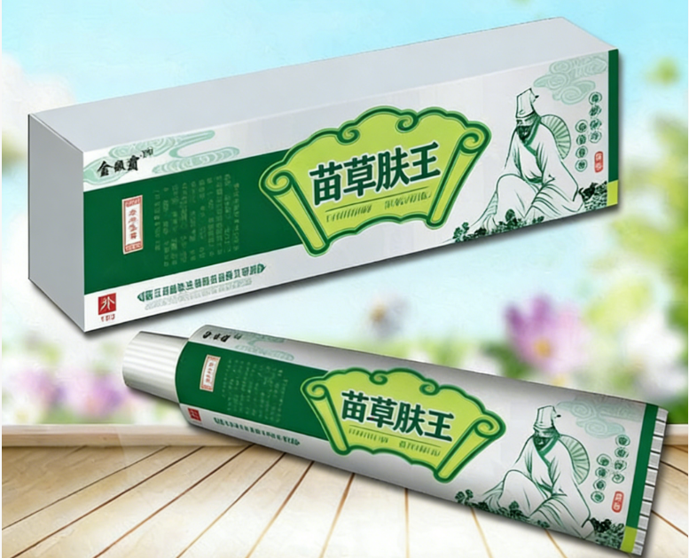 苗草肤王草本乳膏