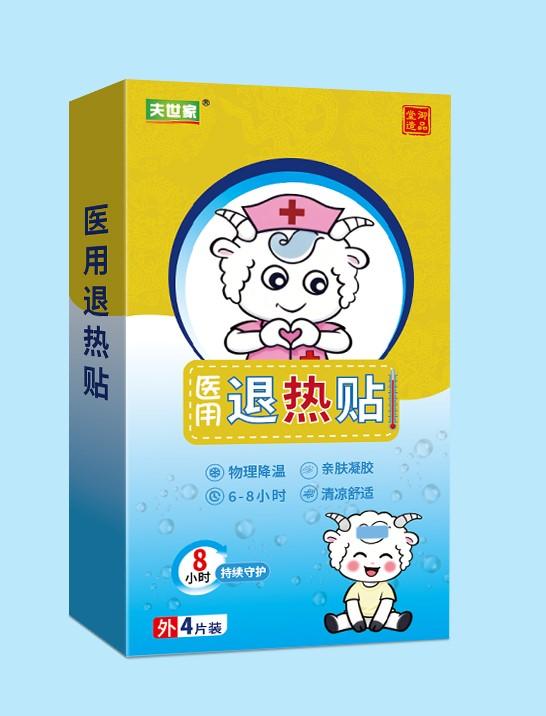医用退热贴 医用退热贴