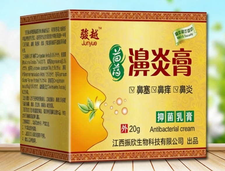濞炎膏