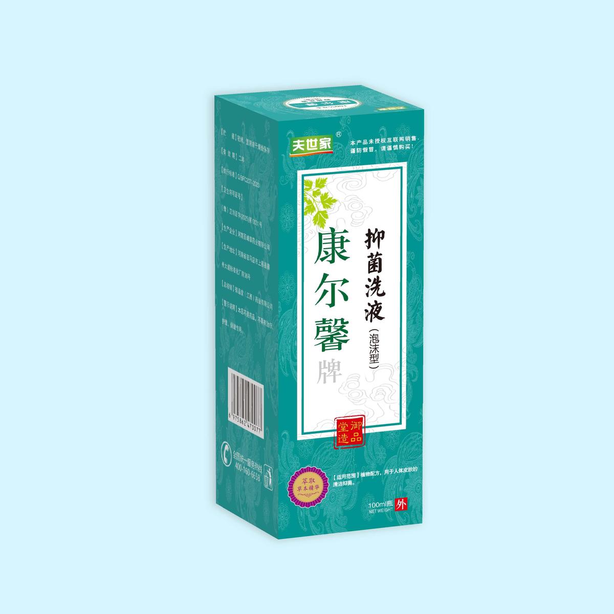 康尔馨牌抑菌洗液(泡沫型) 康尔馨牌抑菌洗液(泡沫型)
