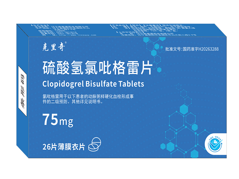 硫酸氢氯吡格雷片