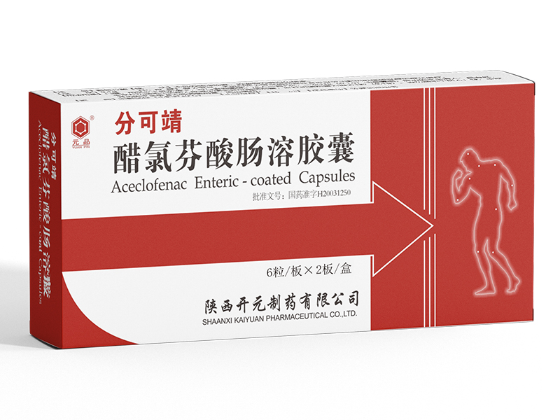 醋氯芬酸肠溶胶囊 醋氯芬酸肠溶胶囊