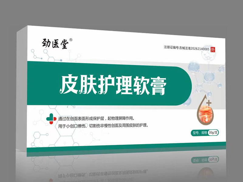 皮肤护理软膏 皮肤护理软膏