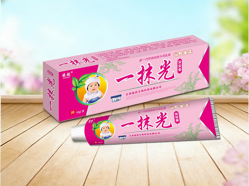 一抹光宝宝膏