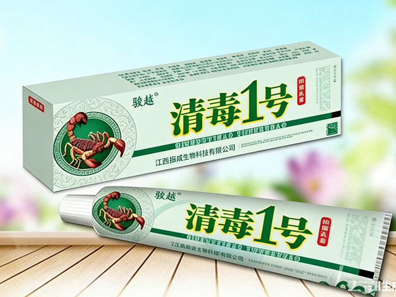清毒1号抑菌乳膏