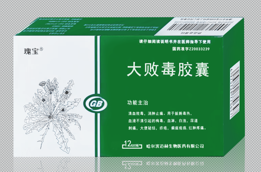 大败毒胶囊 大败毒胶囊