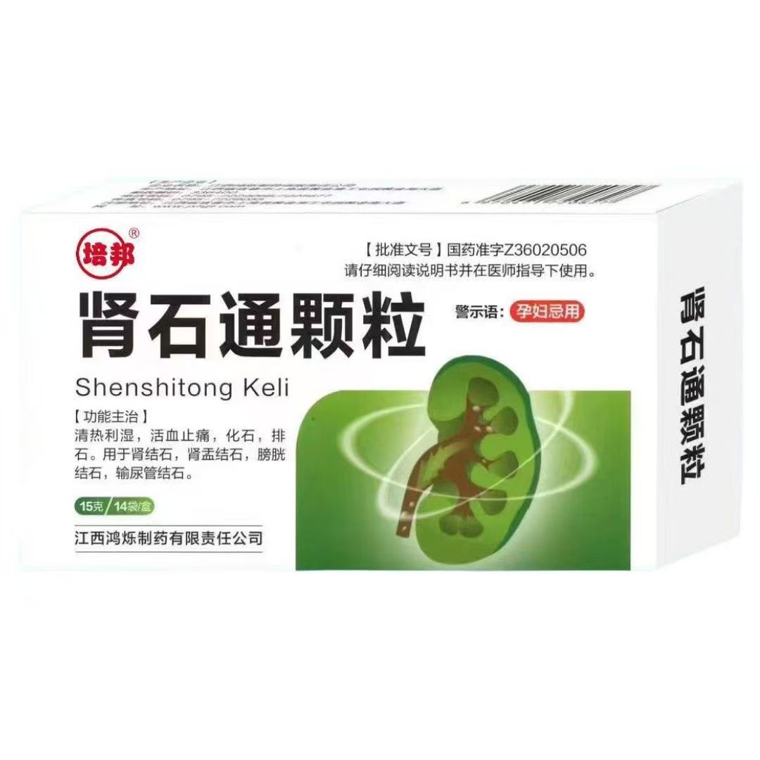 肾石通颗粒 肾石通颗粒
