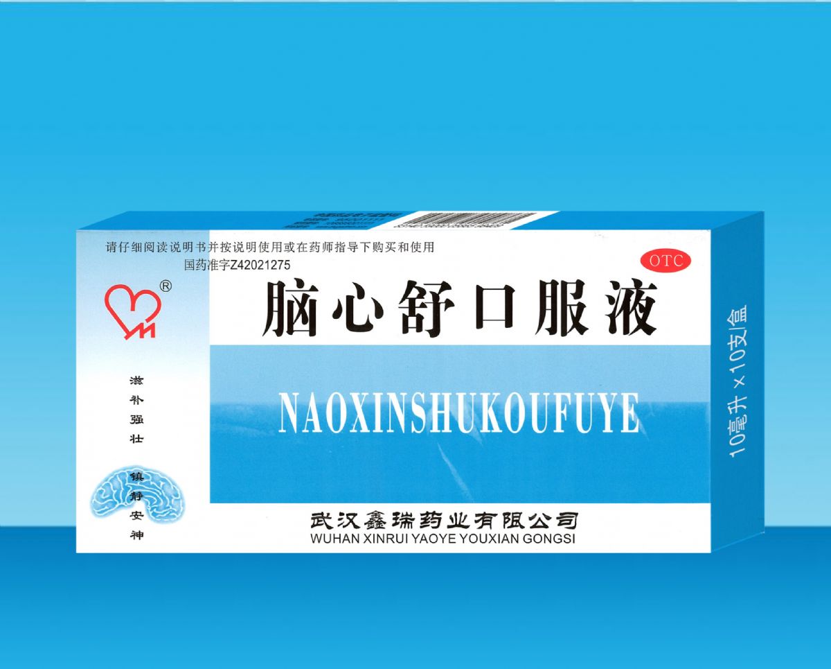 脑心舒口服液 脑心舒口服液