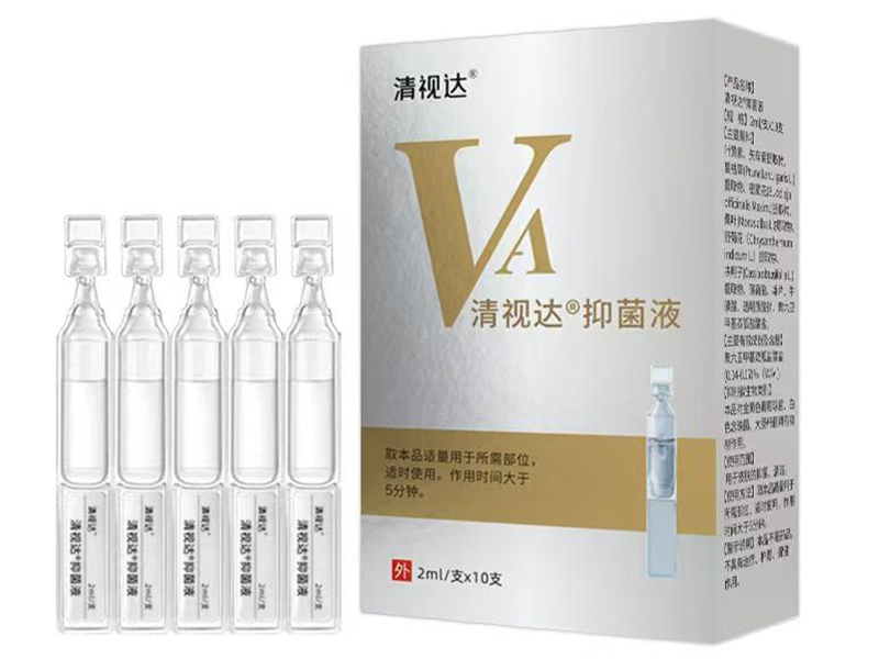 清视达 VA叶黄素抑菌液