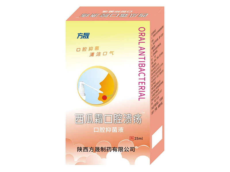 西瓜霜口腔抑菌液（溃疡）