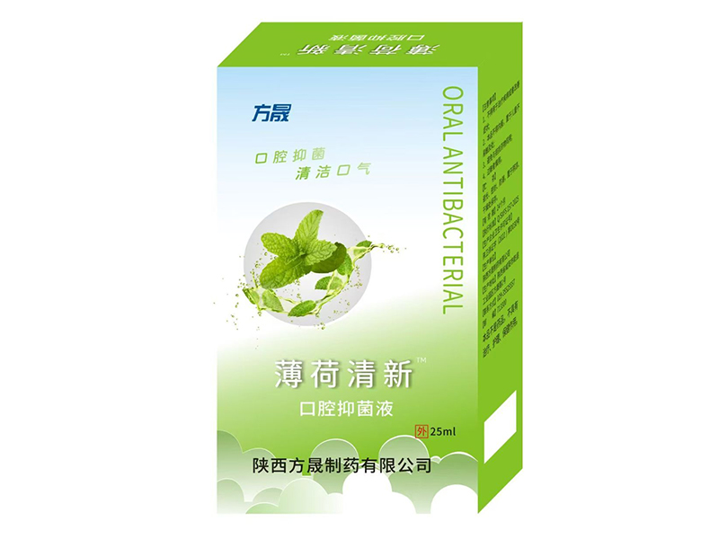 薄荷清新口腔抑菌液
