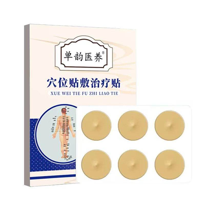 穴位贴敷治疗贴，二类械字号厂家贴牌定制，中标挂网，诊所，药店，医院均可操作