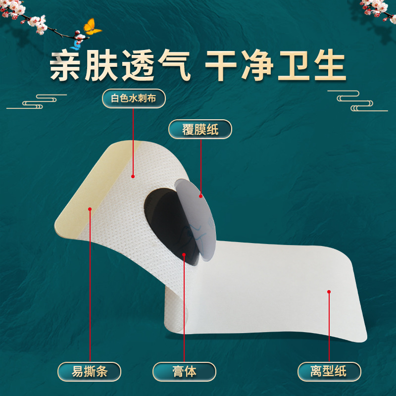 养肝舒肝护肝贴贴牌加工 穴位敷贴厂家直供 舒肝郁结肝气 免费寄样