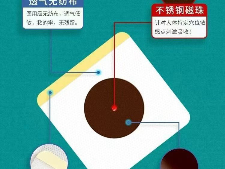 脐疝腹疝贴OEM贴牌定制 疝气贴贴牌代加工 免费打样