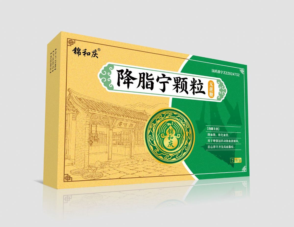 降脂宁颗粒 降脂宁颗粒