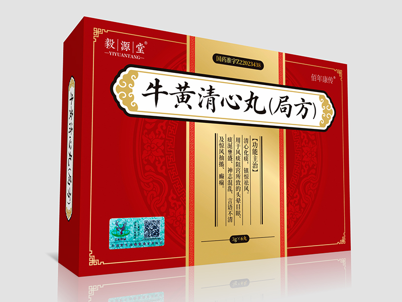 牛黄清心丸(局方) 牛黄清心丸(局方)