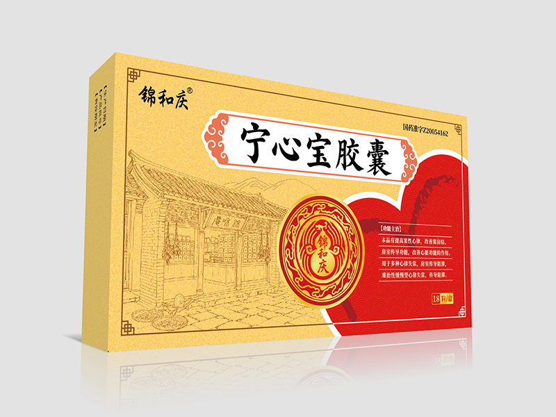 宁心宝胶囊