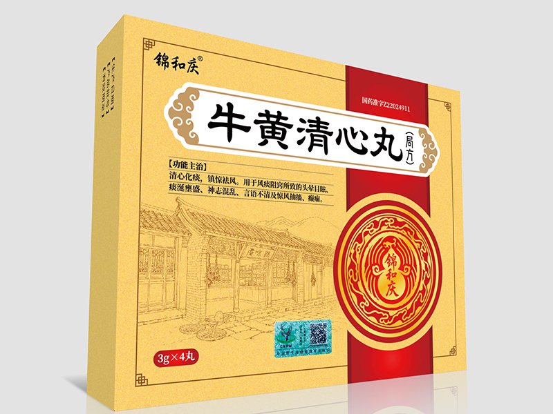 牛黄清心丸 牛黄清心丸