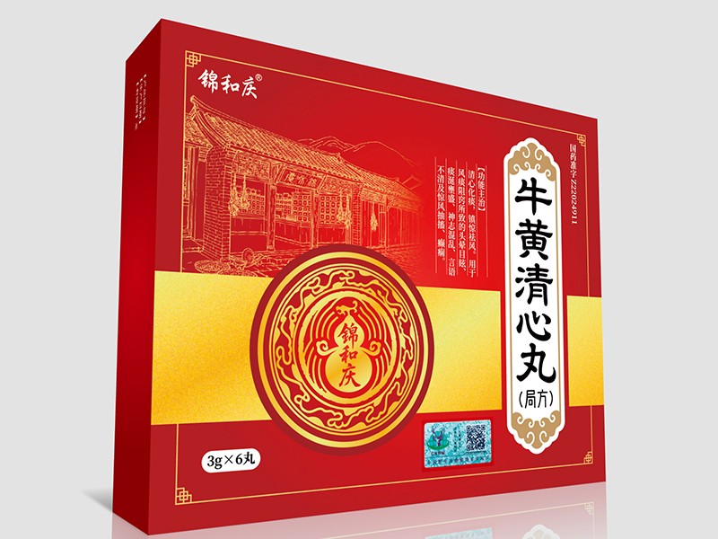 牛黄清心丸 牛黄清心丸