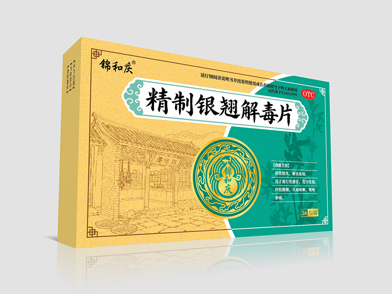 精制银翘解毒片 精制银翘解毒片
