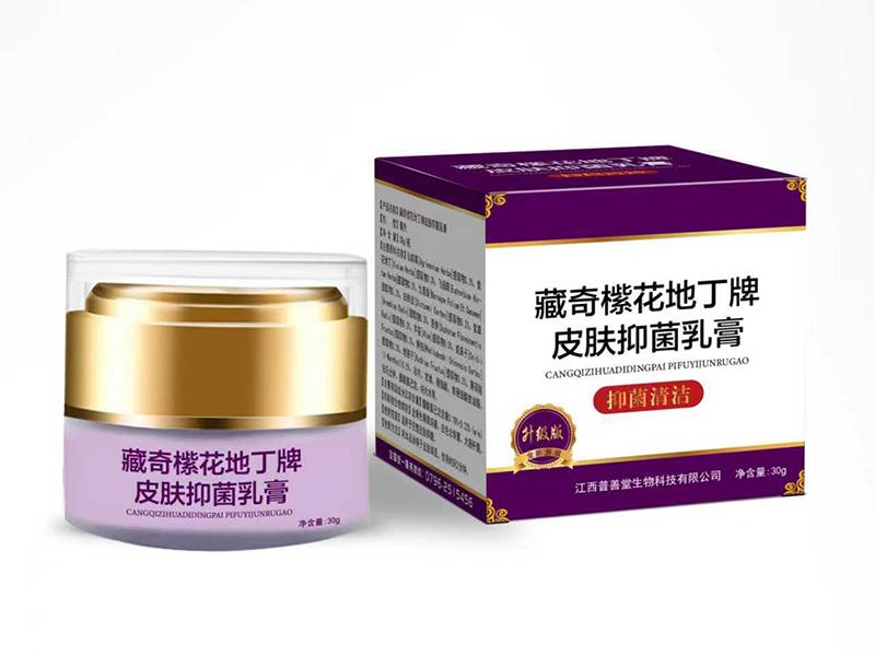 藏奇橴花地丁牌皮肤抑菌乳膏 藏奇橴花地丁牌皮肤抑菌乳膏