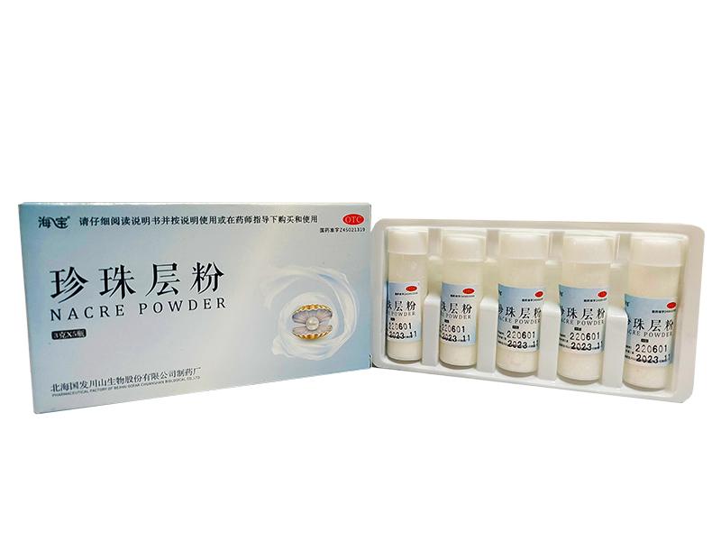 珍珠层粉