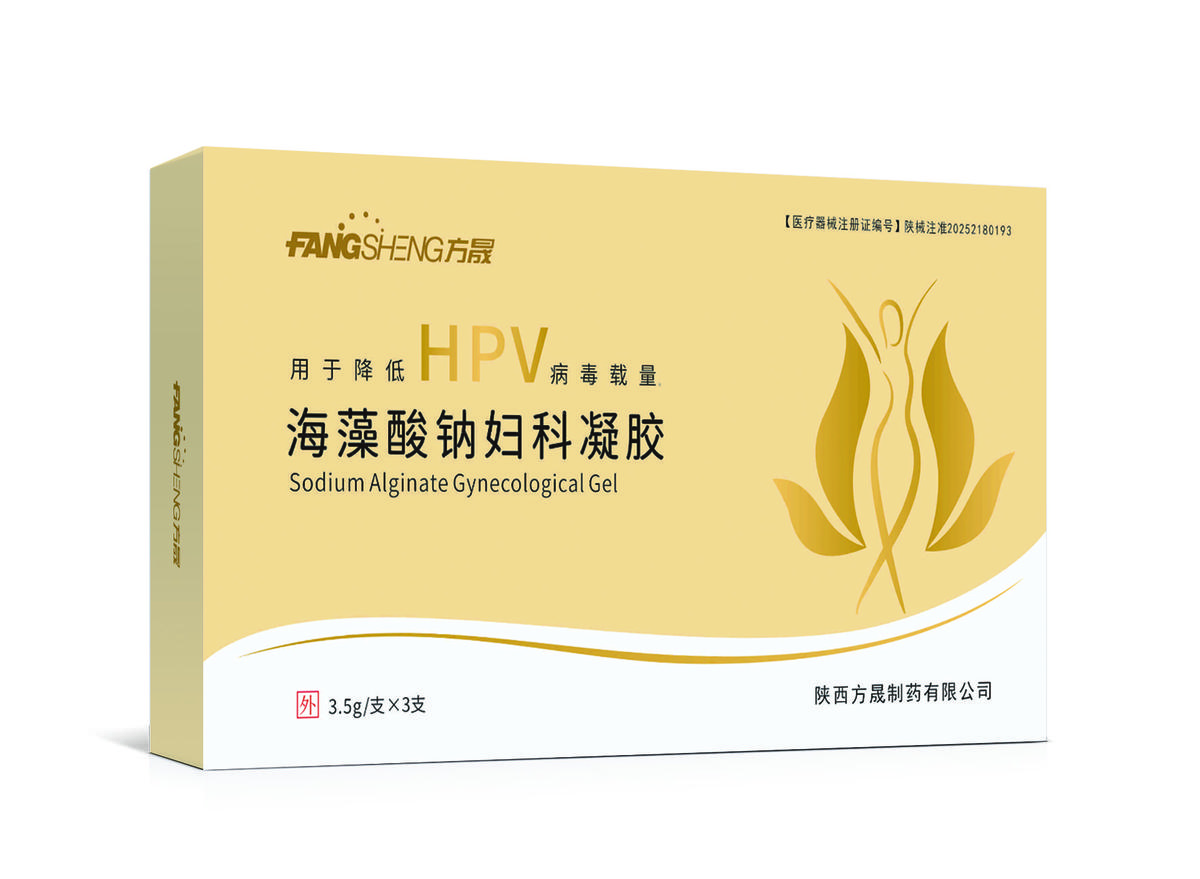 海藻酸钠妇科凝胶（可贴牌、OEM、代加工）