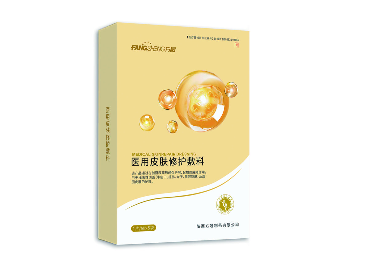 医用皮肤修护敷料(可贴牌、OEM、代加工) 医用皮肤修护敷料(可贴牌、OEM、代加工)