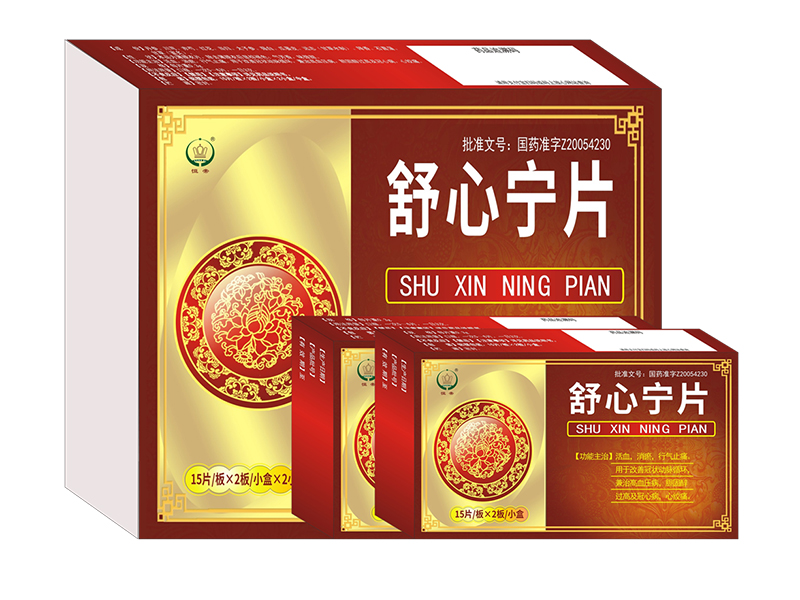 舒心宁片