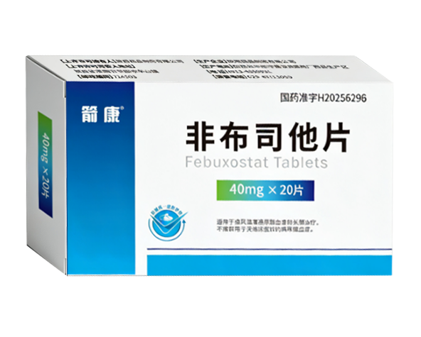 非布司他片