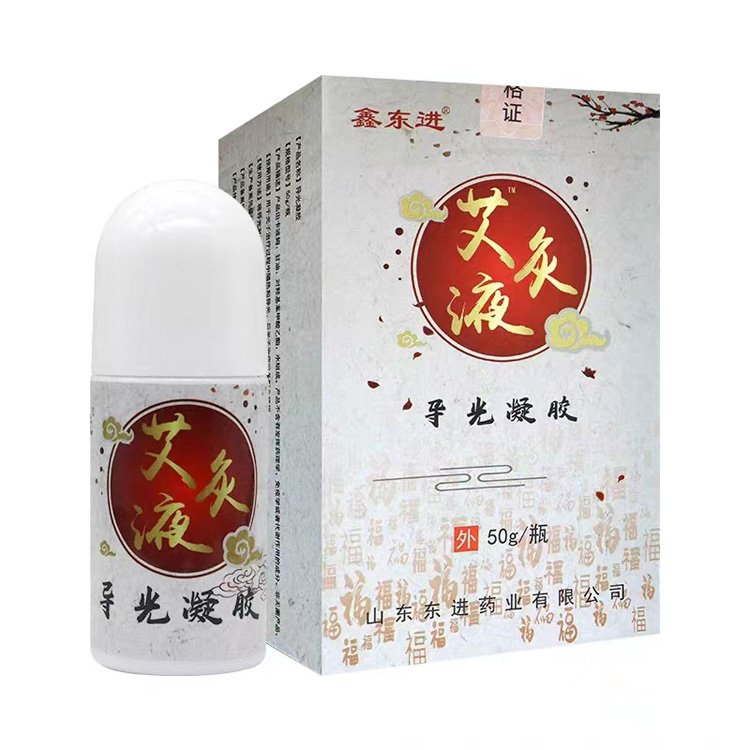 筋骨液艾灸液艾草液